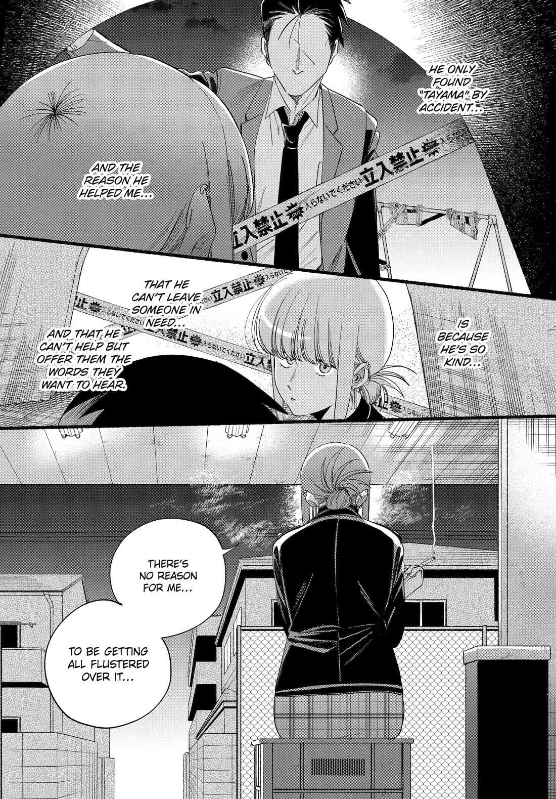 Smoking Behind the Supermarket with You, Chapter 52 image 14